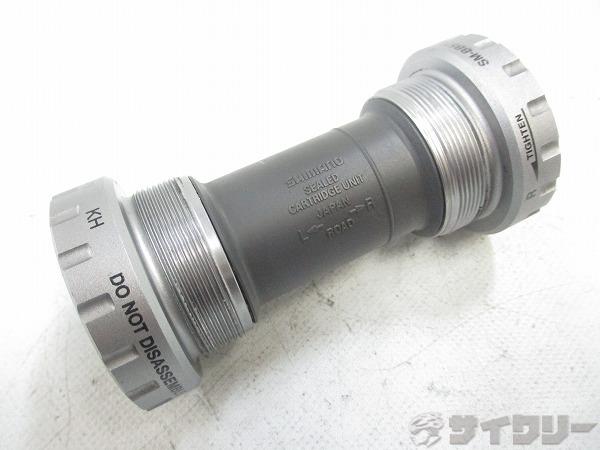 ボトムブラケット SM-BB5700 JIS 68mm