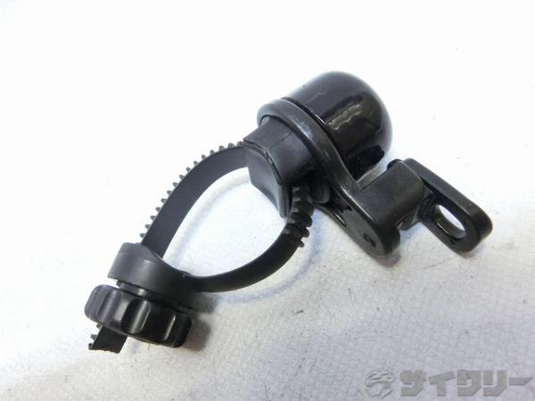 ベル　※バンドカット済み