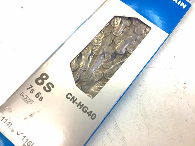 チェーン CN-HG40　6~8S　116L