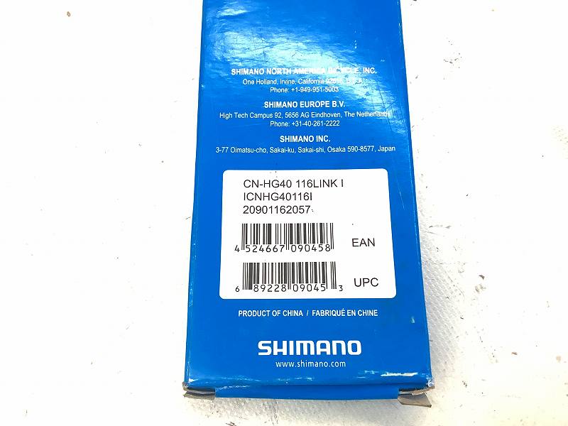 チェーン CN-HG40　6~8S　116L