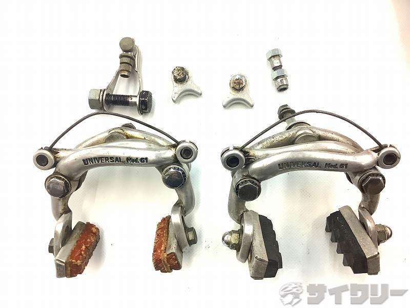 センタープルブレーキセット