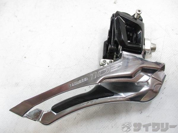 フロントディレイラー 105 FD-5801 直付け式