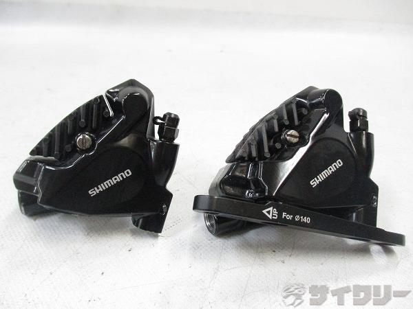 油圧ディスクブレーキキャリパー前後セット BR-RS505