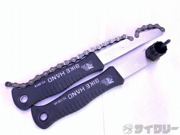 スプロケットリムーバーセット YC-126-A/YC-501A