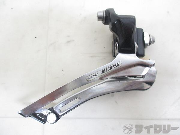 フロントディレイラー FD-5700 105 2s 直付け