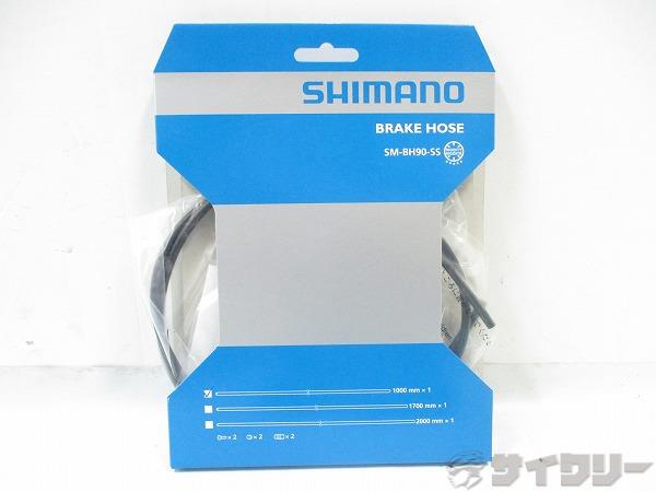 油圧ブレーキホース SM-BH90-SS 1000mmx1
