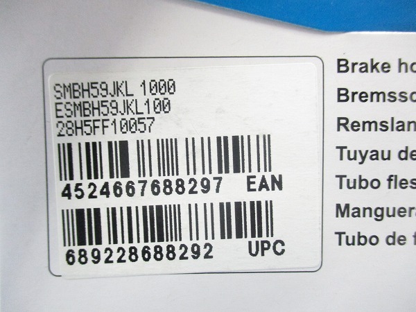 油圧ブレーキホース SM-BH59-JK-SS 1000mmx1 MTB用