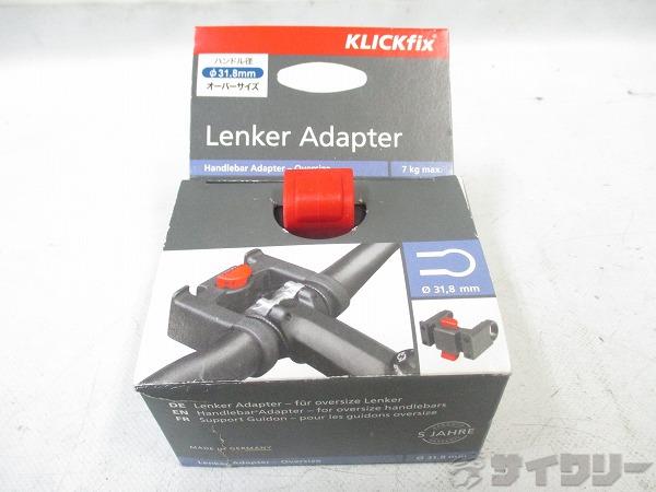 フロントアタッチメント RK-KF852 31.8mm