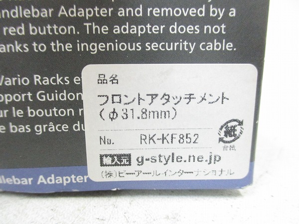 フロントアタッチメント RK-KF852 31.8mm