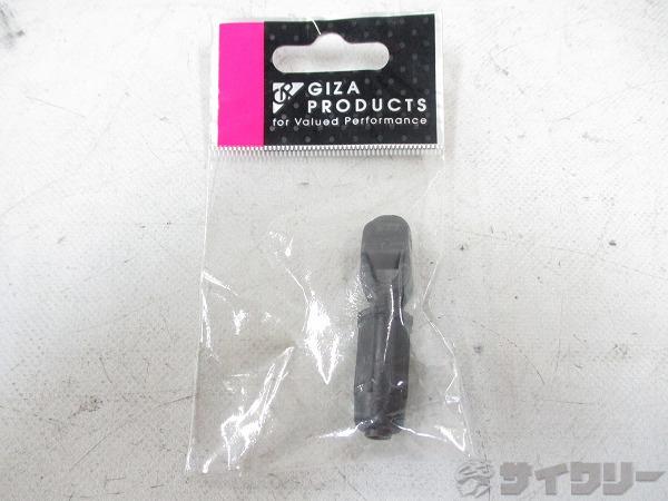 フェンダーステーポップオフ