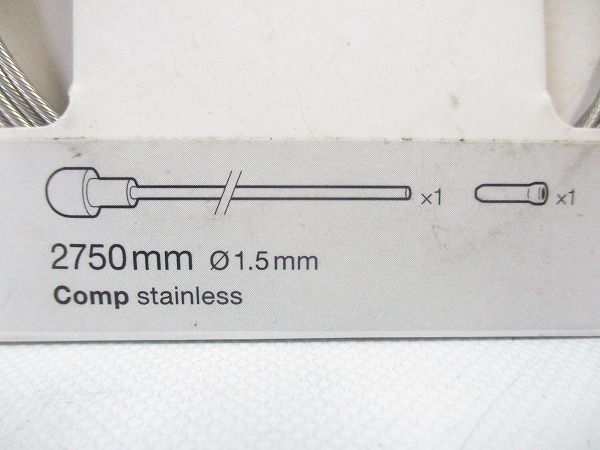 ブレーキインナーケーブル Comp 2750mmx1.5mm
