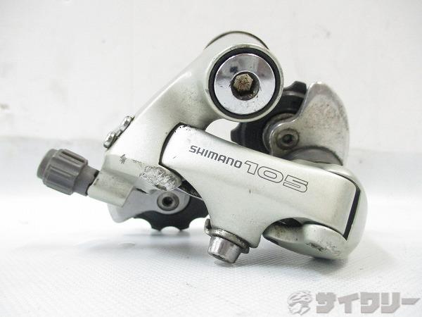 リアディレイラー RD-1056 105 8s