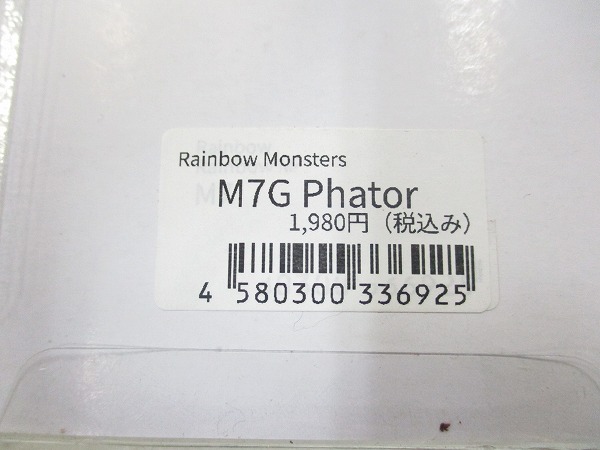 LEDライト M7G Phator