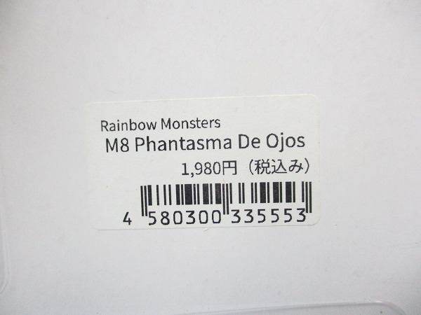 LEDライト M8 Phantasma De Ojos