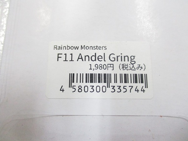 LEDライト M11 Andel Gring