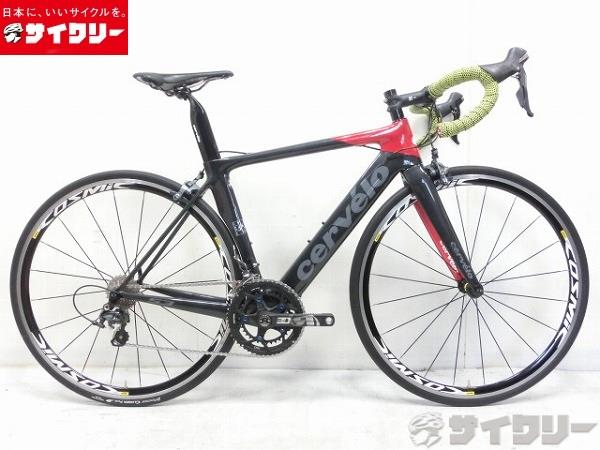 S3 ULTEGRA
