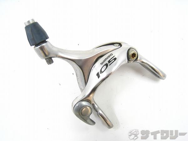 リアブレーキキャリパー BR-5600 105 シルバー ※シュー欠品