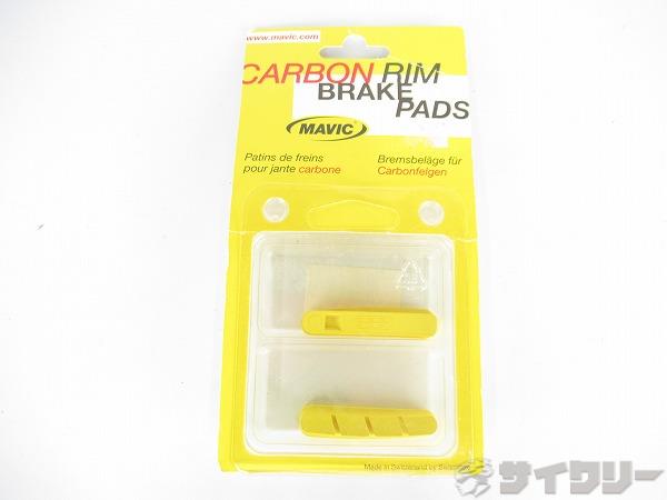 ブレーキシュー　CARBON BRAKE PAD YELLOW（CXR 用)　カンパ対応