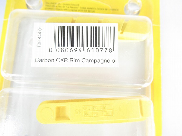 ブレーキシュー　CARBON BRAKE PAD YELLOW（CXR 用)　カンパ対応