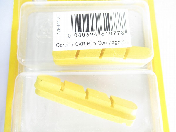 ブレーキシュー　CARBON BRAKE PAD YELLOW（CXR 用)　カンパ対応
