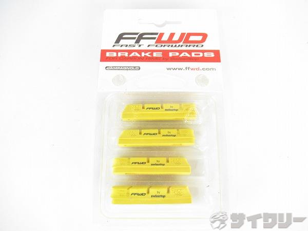 ブレーキシュー　RACE PRO　イエロー　FFWDロゴ　カンパ対応