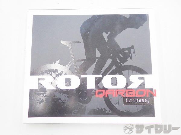 アウターチェーンリング QARBON 53T/PCD：110㎜/5アーム