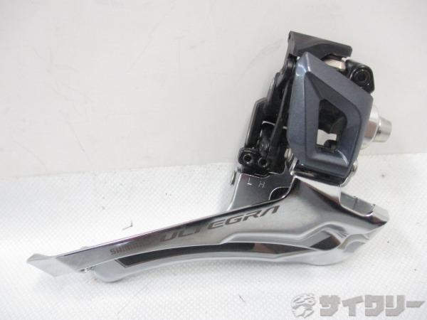 フロントディレイラー FD-R8000 ULTEGRA 2x11s 直付