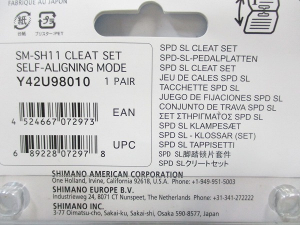 クリート SM-SH11 SPD-SL