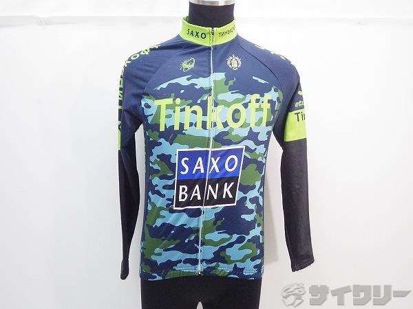 フルジップ長袖ジャージ Sサイズ