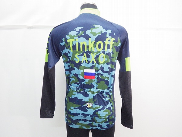 フルジップ長袖ジャージ Sサイズ