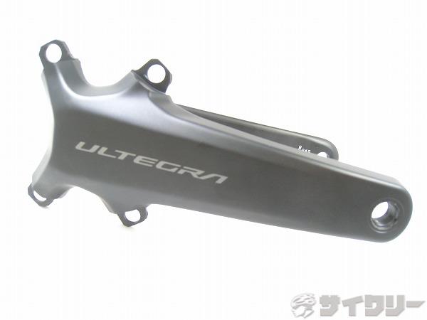 クランクアーム FC-R8100 ULTEGRA 172.5mm