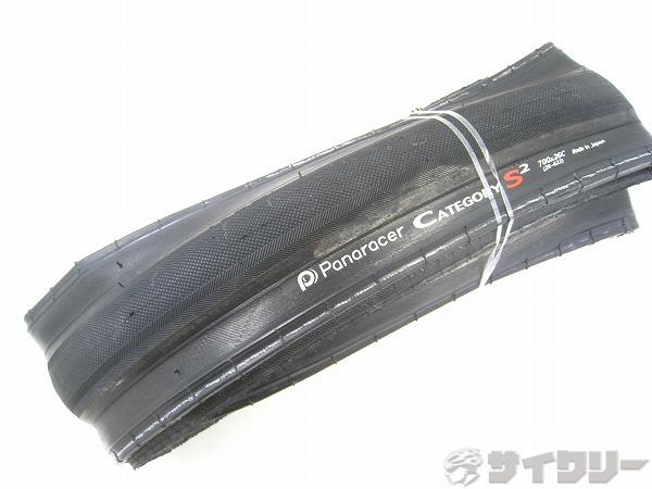 クリンチャータイヤ CATEGORY-S2 700x26c