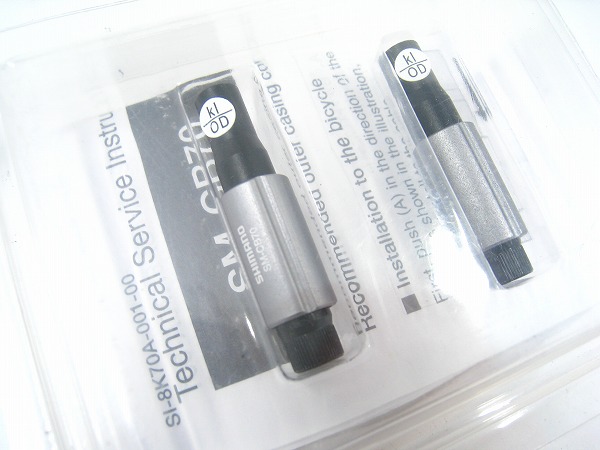 ブレーキケーブルアジャスター SM-CB70