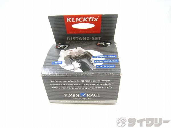 エクステンションアダプター KF828