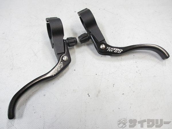 ブレーキレバー RX2.0 