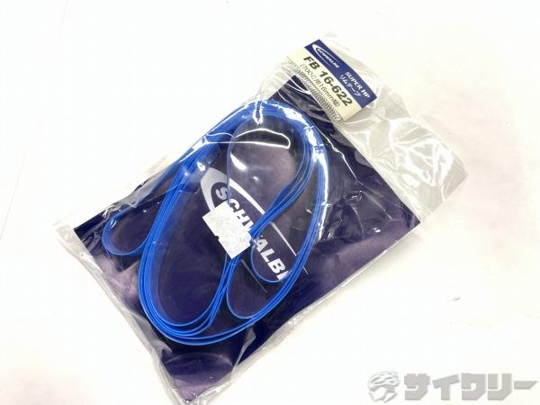 リムテープ 16-622