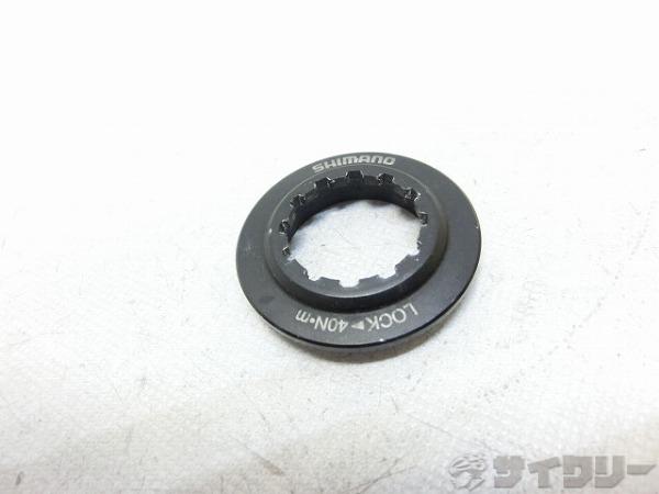 ディスクローター用ロックリング