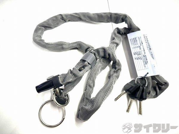 チェーンロック 檸檬 ダブルループ 鍵3個