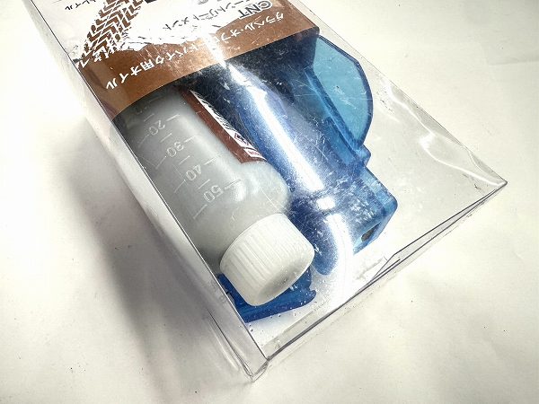 チェーントリートメント Dela Trail スタートアップキット