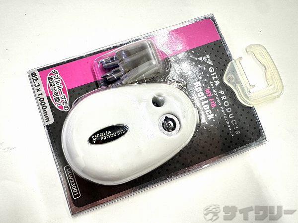 リールロック MT-718