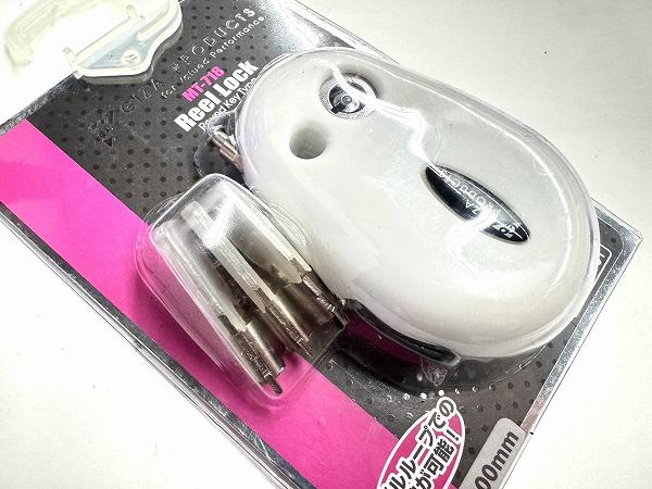 リールロック MT-718