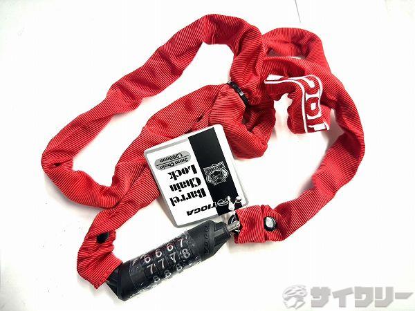 チェーンロック BARREL CHAIN LOCK