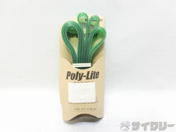 リムテープ POLY LITE 700c 15mm