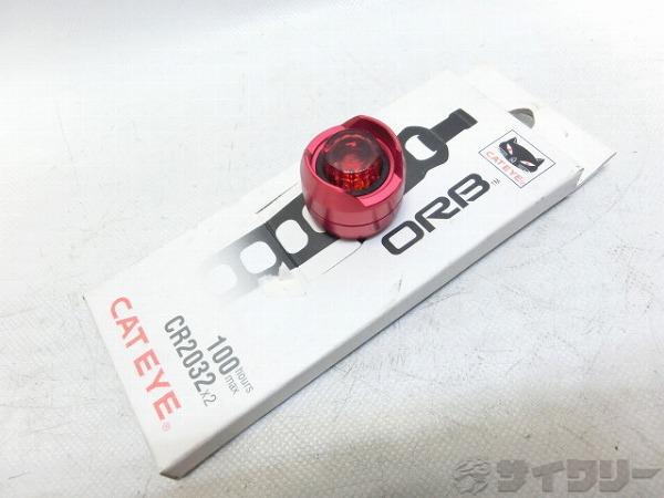 リアライト SL-LD160R