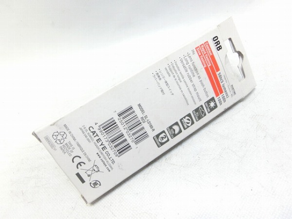 リアライト SL-LD160R