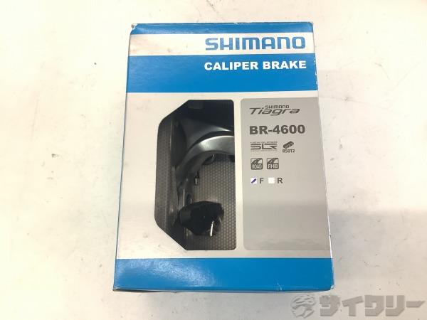 ブレーキキャリパー BR-4600 Tiagra フロント用