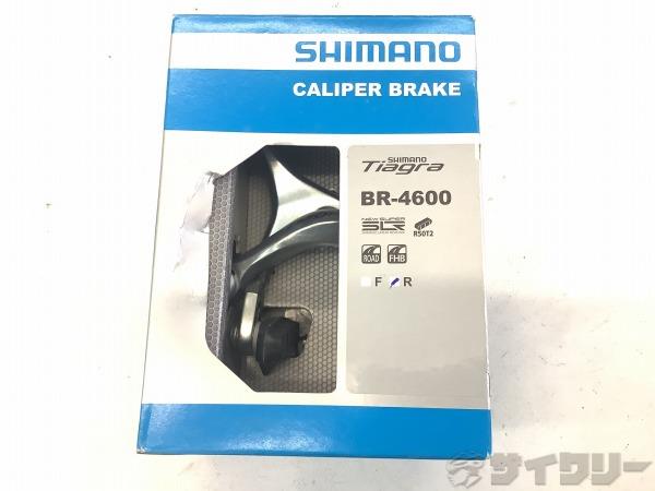 ブレーキキャリパー BR-4600 Tiagra リア用