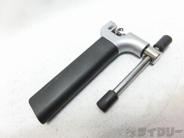 チェーンカッター ライターアトム