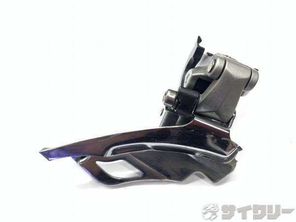 フロントディレイラー FD-M581A 3s 31,8mm(シムあり) 66-69°