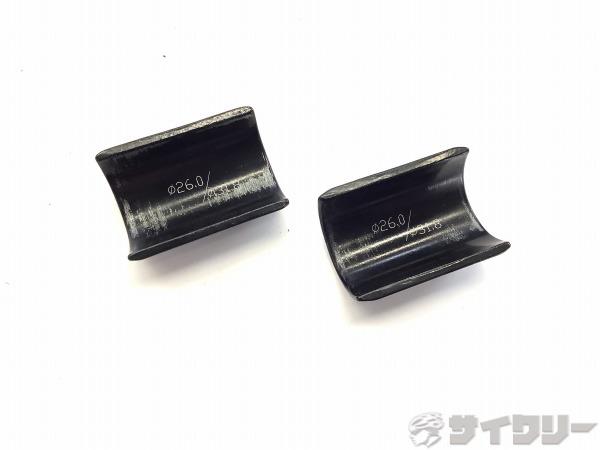 ステムクランプ用シム 26.0/31.8mm